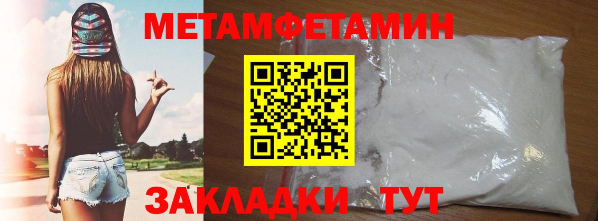 Amphetamine 97% Черногорск