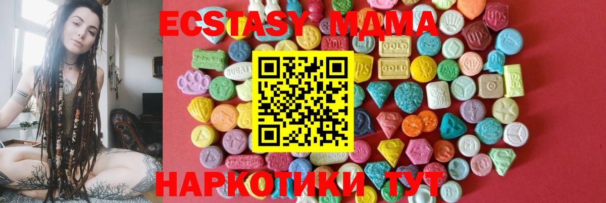 Ecstasy Дубай Черногорск