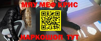 соль курить ск Краснодар