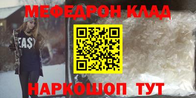 mdpv Краснокаменск
