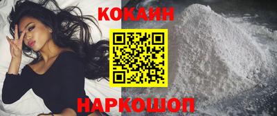соль курить ск Краснодар