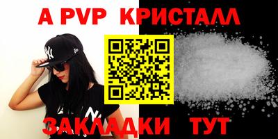 соль курить ск Краснодар