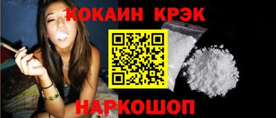соль курить ск Краснодар