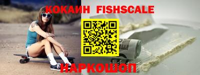 мяу мяу кристалл Краснознаменск