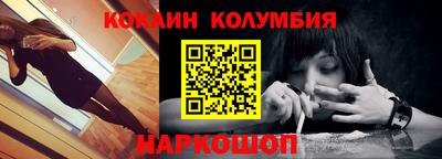 соль курить ск Краснодар
