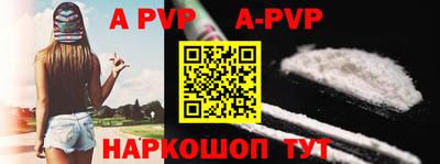 mdpv Краснокаменск