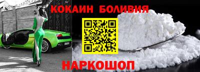 мяу мяу кристалл Краснознаменск