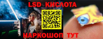 мяу мяу кристалл Краснознаменск