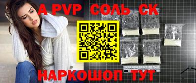 mdpv Краснокаменск