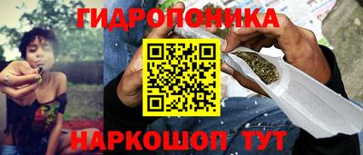 соль курить ск Краснодар