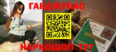 соль курить ск Краснодар