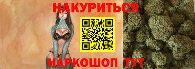 мяу мяу кристалл Краснознаменск