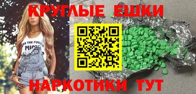 мяу мяу кристалл Краснознаменск