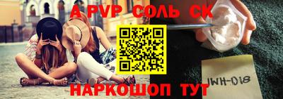 mdpv Краснокаменск