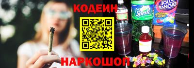 мяу мяу кристалл Краснознаменск