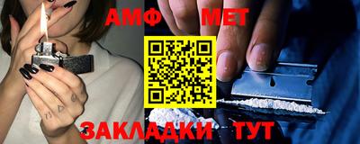 мяу мяу кристалл Краснознаменск