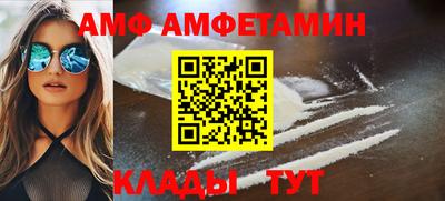 мяу мяу кристалл Краснознаменск