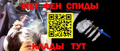 мяу мяу кристалл Краснознаменск