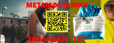 соль курить ск Краснодар
