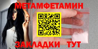 мяу мяу кристалл Краснознаменск
