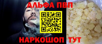 мяу мяу кристалл Краснознаменск