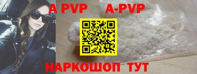 соль курить ск Краснодар