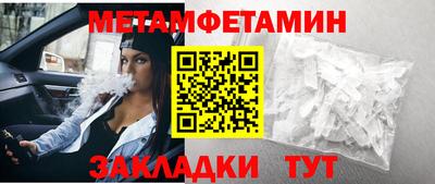 мяу мяу кристалл Краснознаменск