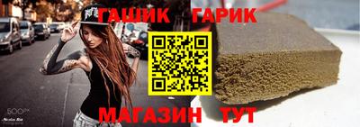 соль курить ск Краснодар