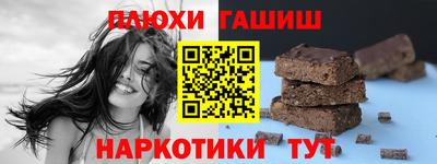 соль курить ск Краснодар