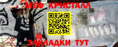 соль курить ск Краснодар