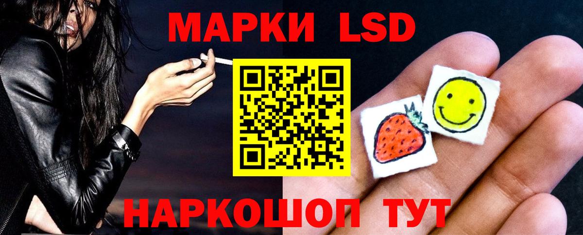 LSD-25 экстази кислота Черногорск