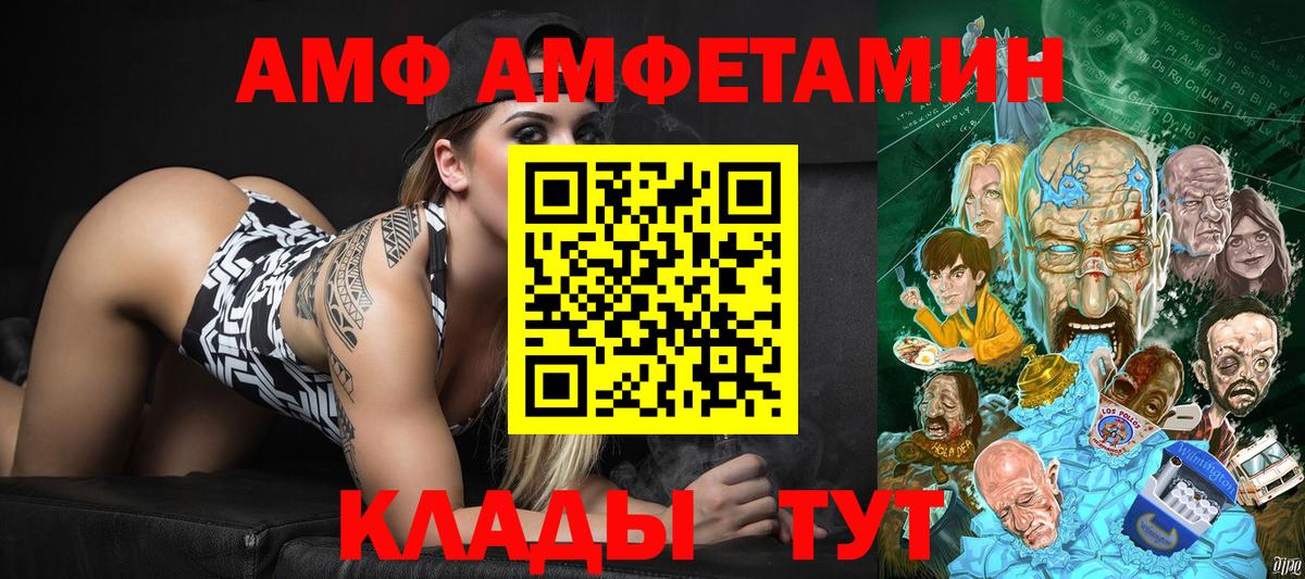 МЕТАМФЕТАМИН витя  МЕТАМФЕТАМИН витя  Вход с VPN  Черногорск 