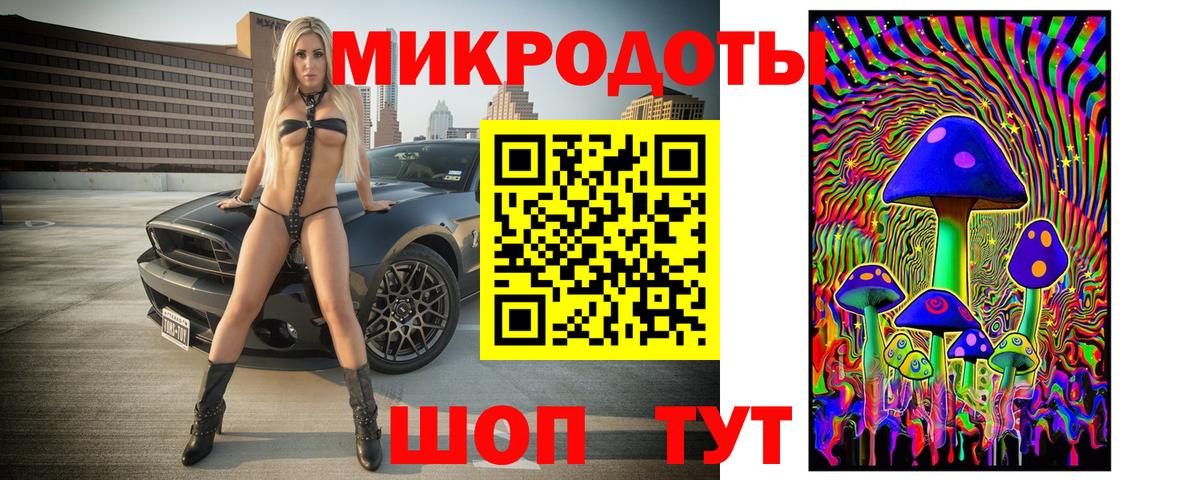 Псилоцибиновые грибы прущие грибы Черногорск