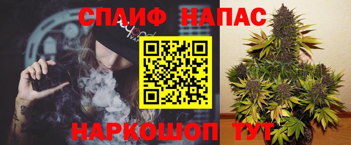 Бошки Шишки THC 21%  Конопля OG Kush  Черногорск  Вход с VPN 