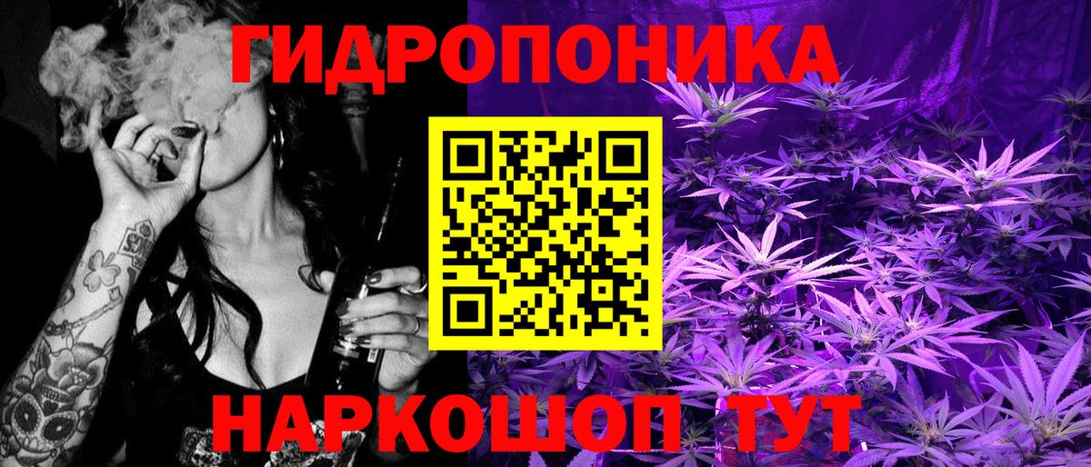 Марихуана OG Kush Черногорск